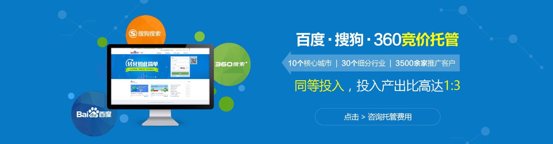 乐都如何百度推广