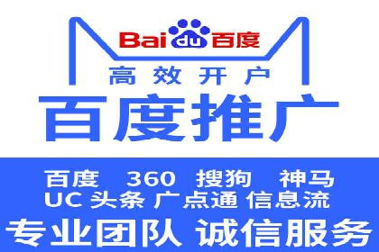 SEM竞价案例教学，实战经验分享